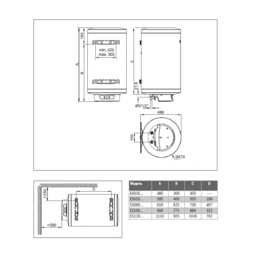 Бойлер Bosch Tronic 8000 TES 080
