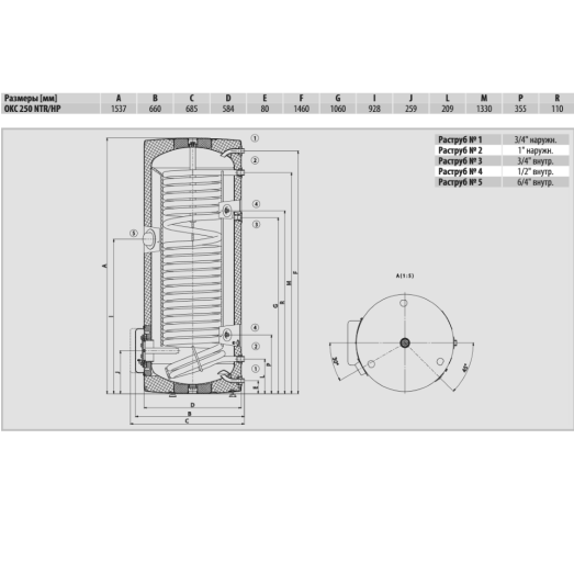 Бойлер косвенного нагрева Drazice OKC 250 NTR/HP