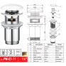Донний клапан для раковини Koer PW-07-11 1 1/4'' з переливом СLICK-СLACK (біла керамічна накладка) (KR5784)