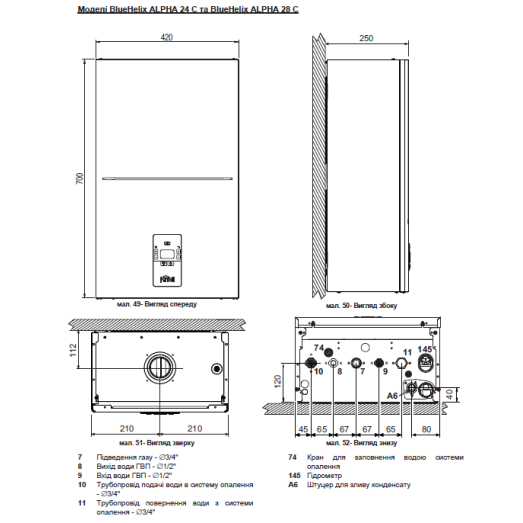Двоконтурний конденсаційний котел Ferroli Bluehelix ALPHA 24C (0TPF2AWA)