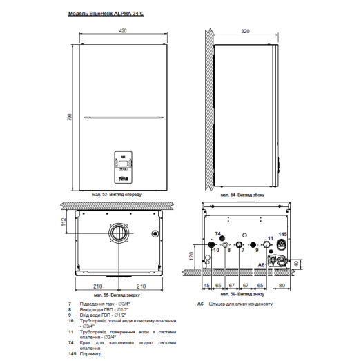 Двоконтурний конденсаційний котел Ferroli Bluehelix ALPHA 34C (0TPF7AWA)