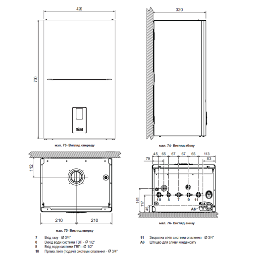 Двоконтурний конденсаційний котел Ferroli Bluehelix Hitech RRT 28C (0T4B4AWA)