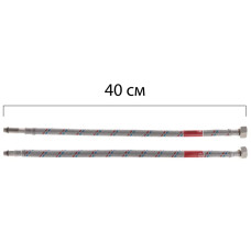 Гнучкі шланги для змішувача гайка 1/2'' - Штуцер M10 (40 см) 2 шт Koer (KR0273)