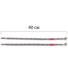 Гнучкі шланги для змішувача гайка 1/2'' - Штуцер M10 (40 см) 2 шт Koer (KR0273)