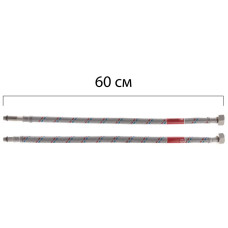 Гнучкі шланги для змішувача гайка 1/2'' - Штуцер M10 (60 см) 2 шт Koer (KR0275)