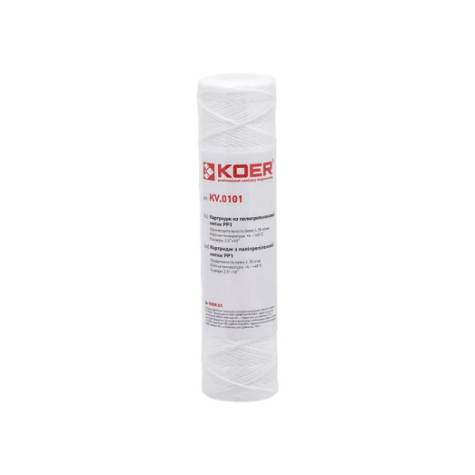 Картридж из полипропиленовой нити PP1 KOER KV.0101 (KR3159)