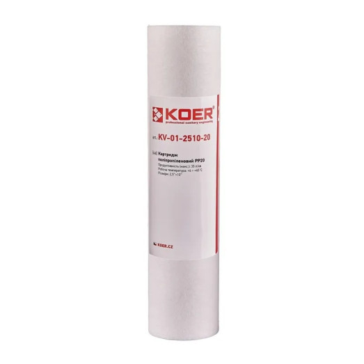 Картридж KOER KV.0020 (полипропилен PP20) (KR3158)
