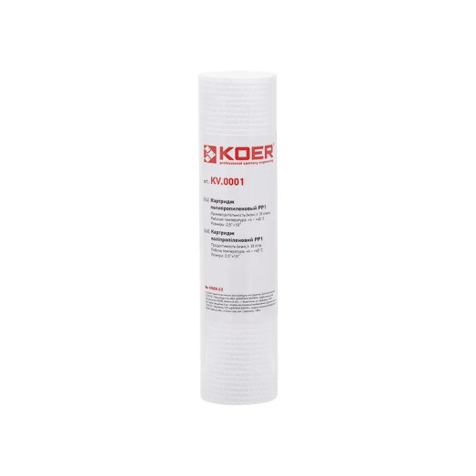 Картридж полипропиленовый KOER KV-01-2510-01 PP1 2,5"х10" (KR5240)