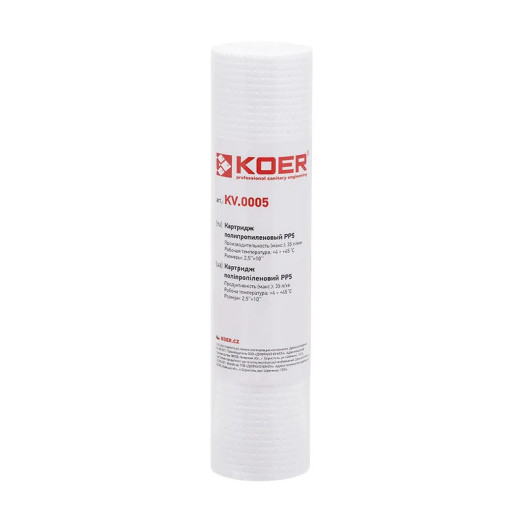 Картридж полипропиленовый KOER KV-01-2510-05 PP5 2,5"х10" (KR5241)