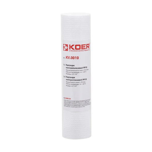 Картридж полипропиленовый KOER KV-01-2510-10 PP10 2,5"х10" (KR5242)