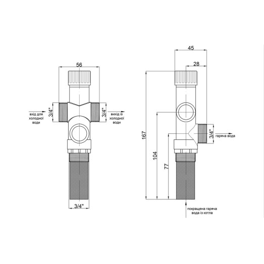 Клапан теплового сброса Icma 3/4" №267, 607 (90267AE05)