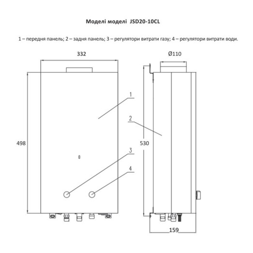 Колонка газовая дымоходная Thermo Alliance Compact JSD20-10CL (JSD2010CLWHITECOMPACT)