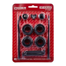 Комплект для радиатора 1/2" KOER SET-03.BLACK с креплениями (цвет черный) (KR5187)