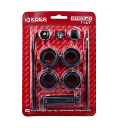 Комплект для радіатора 1/2" KOER SET-03.BLACK з кріпленнями (колір чорний) (KR5187)