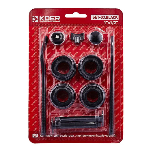 Комплект для радиатора 1/2" KOER SET-03.BLACK с креплениями (цвет черный) (KR5187)
