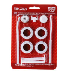 Комплект для радіатора 3/4" KOER SET-04 (з кріпленнями) (KR1564)