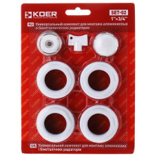 Комплект для радіатора 3/4" Koer SET-04 (без кріплень) (KR1562)