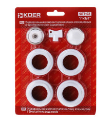 Комплект для радіатора 3/4" Koer SET-04 (без кріплень) (KR1562)