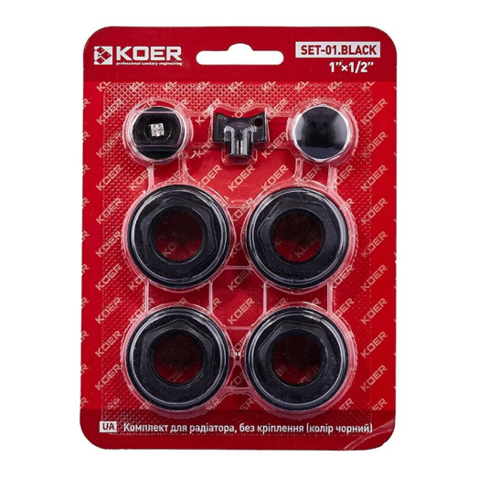 Комплект для радиатора Koer SET-01.Black 1/2" (KR5185)