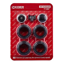 Комплект для радиатора Koer SET-02.Black 3/4" без крепления (цвет черный) (KR5186)