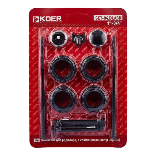 Комплект для радиатора Koer SET-04.Black 3/4" с креплениями (цвет черный) (KR5188)