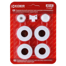 Комплект футорок для радіатора 1/2" без кріплення KOER SET-01 (KR1561)
