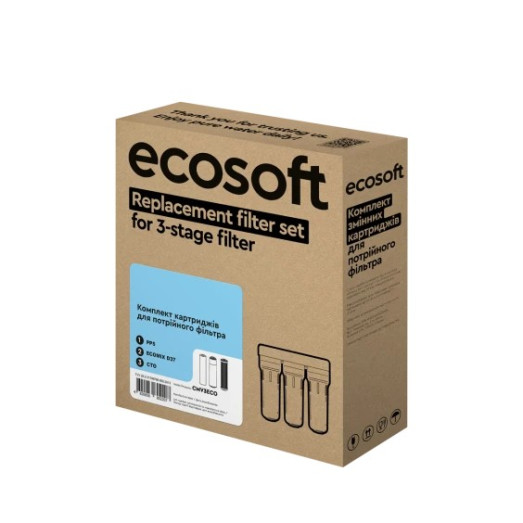 Комплект картриджів Ecosoft для потрійних фільтрів (CMV3ECO)