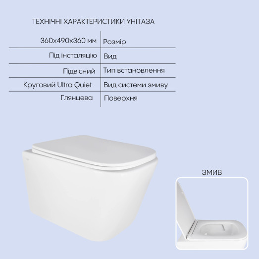 Комплект Qtap: подвесной унитаз Crow Ultra Quiet с инсталляцией Nest 4 в 1, квадратная клавиша Chrome (QT05335171W45125)