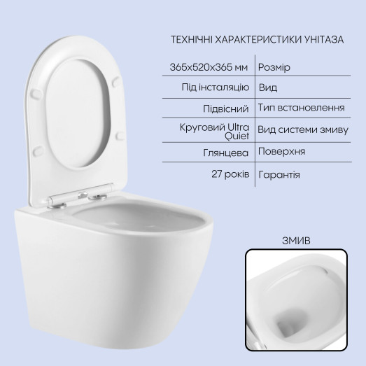 Комплект Qtap: підвісний унітаз Robin Ultra Quiet з інсталяцією Nest 4 в 1, лінійна клавіша White (QT13332381AW47505)
