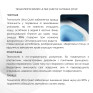 Комплект Qtap: підвісний унітаз Scorpio Ultra Quiet з інсталяцією Nest 4 в 1, лінійна клавіша Matt Black (QT1433053EUQW45167)
