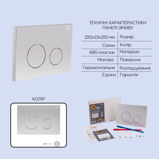 Комплект Qtap: підвісний унітаз Swan Ultra Quiet з інсталяцією Nest 4 в 1, кругла клавіша Satin (QT16335180W48191)