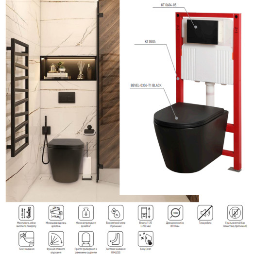 Комплект унітаз з інсталяцією Mixxus Premium BEVEL-SET-2101 BLACK (MP6669)