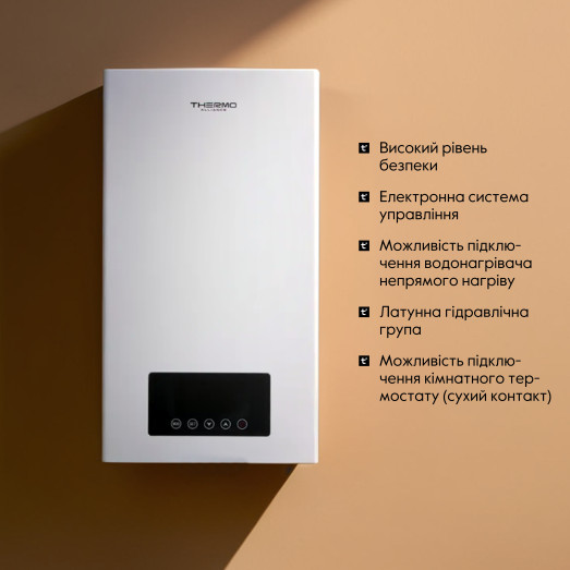 Котел електричний Thermo Alliance 18 кВт (TA149DCN18)