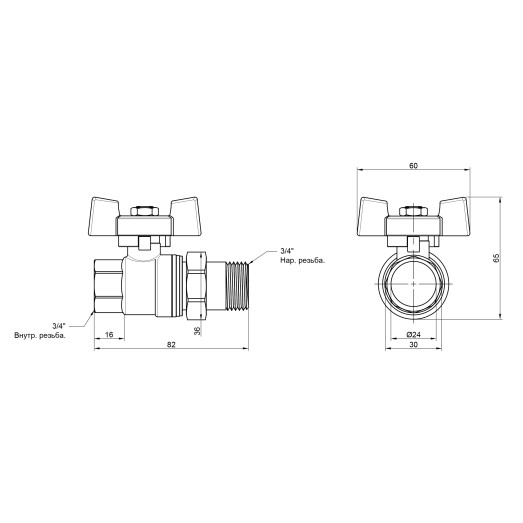 Кран шаровой "Американка" SD Plus 3/4" ВЗ прямой SD220NW20PN40