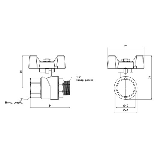 Кран шаровой SD Forte 1/2" ВЗ для воды (бабочка) SF607W15