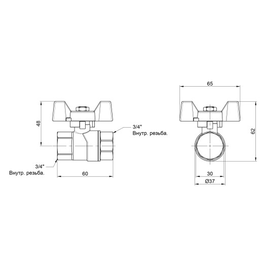 Кран шаровой SD Forte 3/4" ВР для воды (бабочка) SF602W20