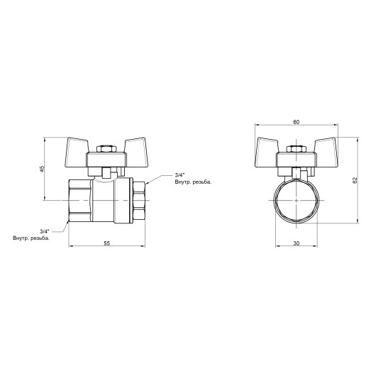 Кран шаровой SD Plus 3/4" ВР для воды (бабочка) SD602NW20PN40