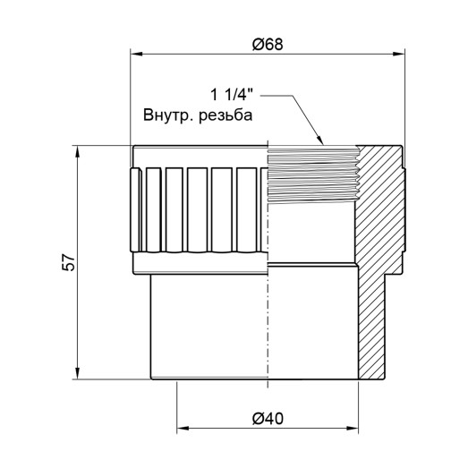 Муфта PPR Alfa Plast 40х1 1/4" ВР (APFTCX40114)