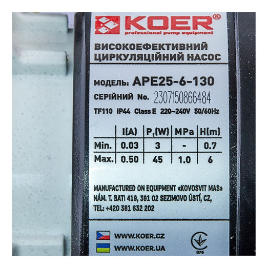 Насос циркуляційний частотний Koer APE 25-6-130 (KP3101)