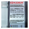 Насос циркуляційний частотний Koer APE 25-6-130 (KP3101)
