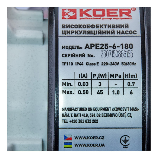 Насос циркуляційний частотний Koer APE 25-6-180 (KP3102)