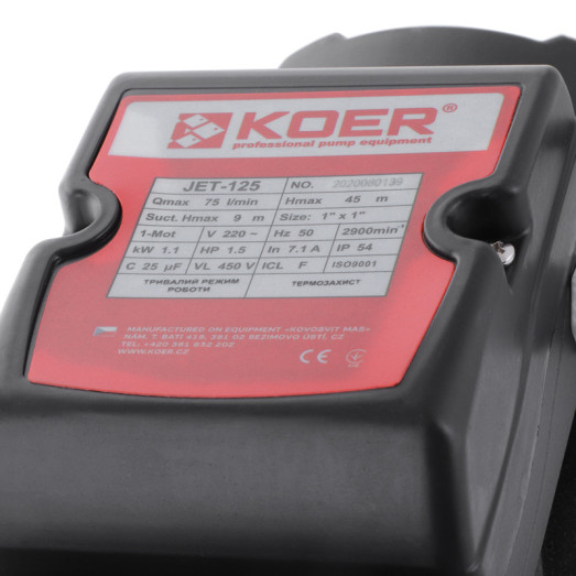 Насос поверхностный самовсасывающий KOER JET-125 (KP2660)