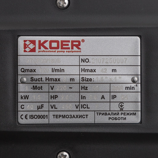 Насос центробежный поверхностный KOER 2TCP25/160B 1,5"x1" (KP2884)