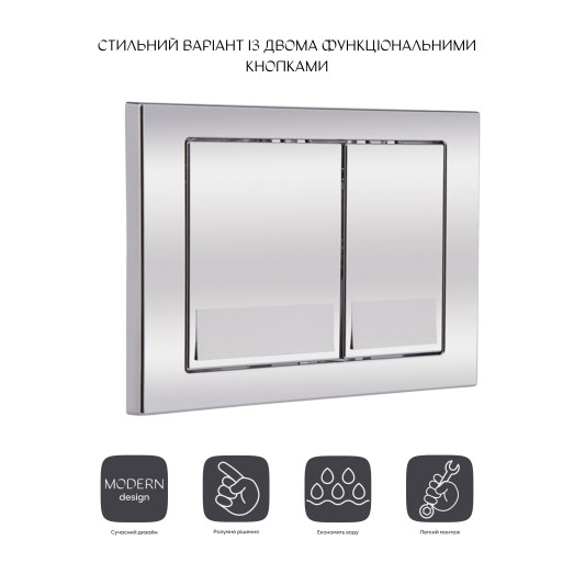 Панель смыва для унитаза Qtap Nest (QT0111M06028CRM)
