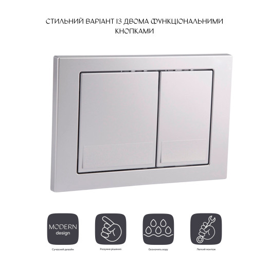 Панель змиву для унітаза Qtap Nest (QT0111M06029SAT)