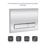 Панель змиву для унітаза Qtap Nest (QT0111M08381CRM)