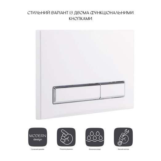 Панель змиву для унітаза Qtap Nest (QT0111M08V1384W)