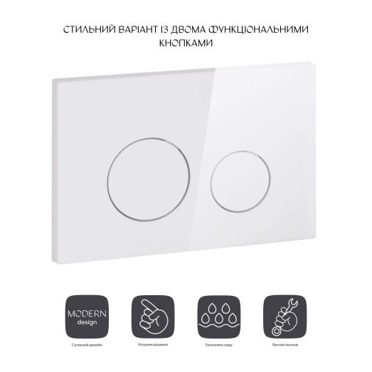 Панель смыва для унитаза Qtap Nest (QT0111M11110W)