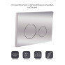 Панель змиву для унітаза Qtap Nest (QT0111M11112CRM)