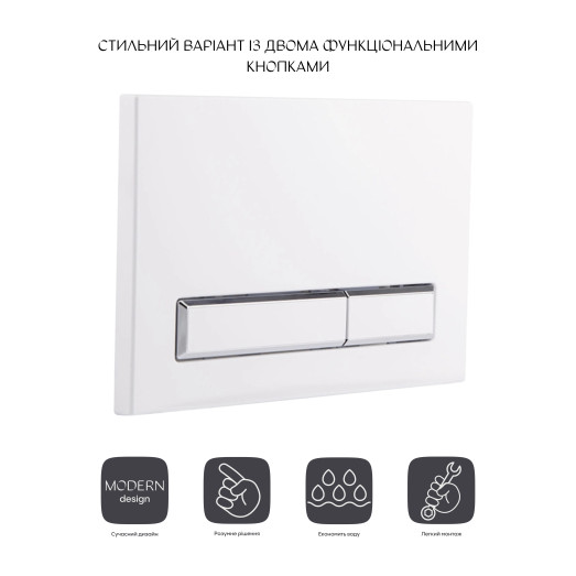 Панель смыва для унитаза Qtap Nest (QT0111V1105GW)